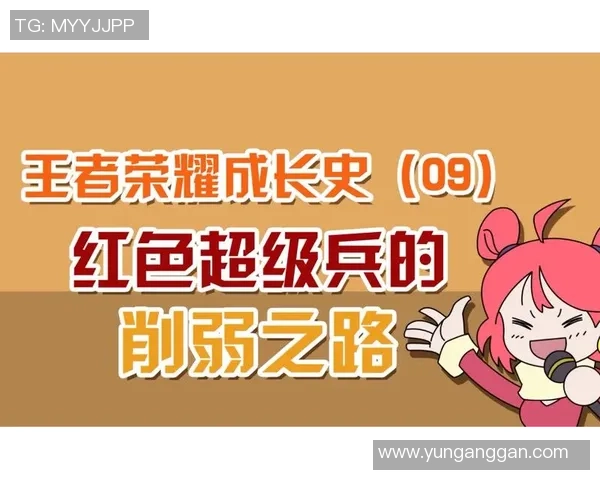 深度对话：探寻陈敏在王者荣耀中的成长与挑战之路