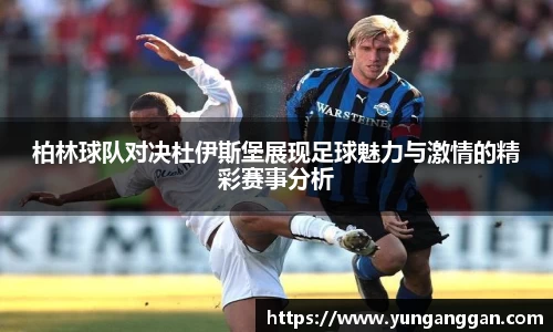 OB电竞平台