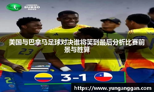 OB电竞中国